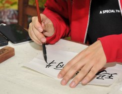 Master-class of calligraphy