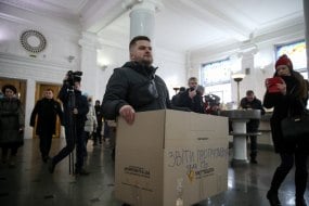 Акция «Не праздничные подарки 2: отчеты для царя о нарушении прав человека в Крыму»