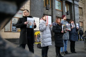 Акция «Не праздничные подарки 2: отчеты для царя о нарушении прав человека в Крыму»