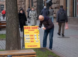 Стенд з курсом валют