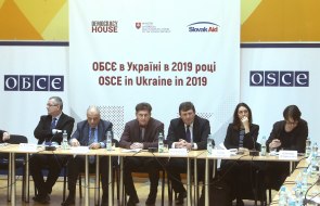 Участники конференции