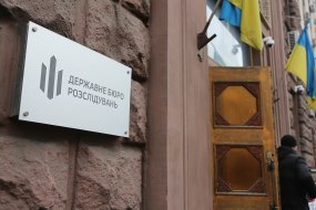 State Investigation Bureau sign on the front of the building