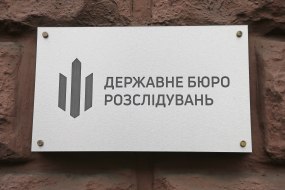 State Investigation Bureau sign on the front of the building