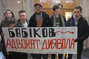 Activists hold a poster with the inscription "Bibikov - lawyer of the devil"