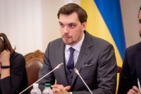 Oleksiy Honcharuk