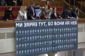 Плакат с фотографиями и надписью "Мы сейчас здесь, потому что они на небе"