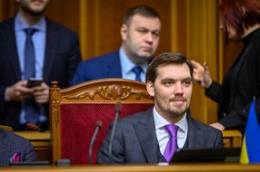 Алексей Гончарук