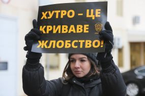 Участница « Антимехового пикета" держит плакат с надписью "Мех - это кровавое жлобство"