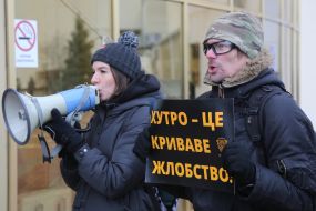 Участники « Антимехового пикета" держат плакаты