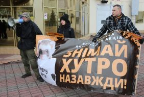 Участники « Антимехового пикета" держат плакаты