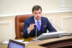 Алексей Гончарук