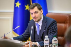 Алексей Гончарук