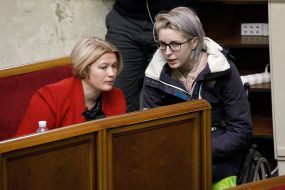 Iryna Herashchenko, Yana Zinkevych