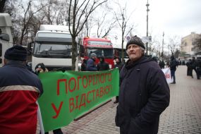 Акция протеста дальнобойщиков и перевозчиков у Кабмина