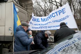 Акция протеста дальнобойщиков и перевозчиков у Кабмина