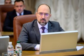 Денис Шмигаль