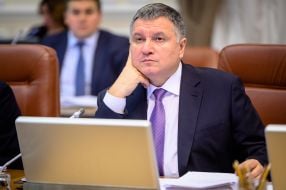 Арсен Аваков