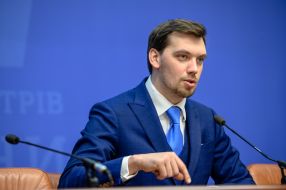 Алексей Гончарук