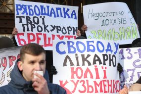 The participants of the #FreeDrKuzmenko initiative