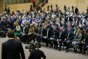 The Congress of "The servant of the people" party