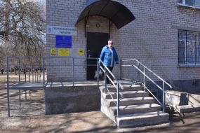 Building of the Pension Fund of Ukraine