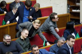 The meeting of the Verkhovna Rada of Ukraine
