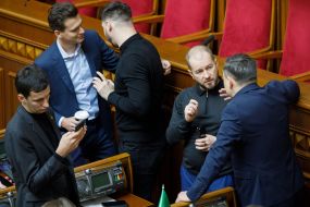 The meeting of the Verkhovna Rada of Ukraine