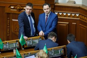 The meeting of the Verkhovna Rada of Ukraine