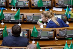 The meeting of the Verkhovna Rada of Ukraine