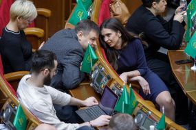 The meeting of the Verkhovna Rada of Ukraine