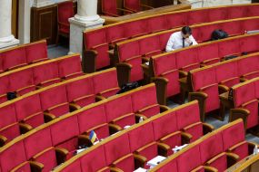 The meeting of the Verkhovna Rada of Ukraine