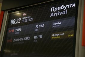 Flight timetable at airport "Boryspil"