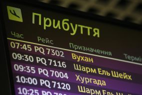 Flight timetable at airport "Boryspil"