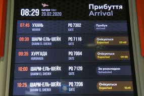 Flight timetable at airport "Boryspil"