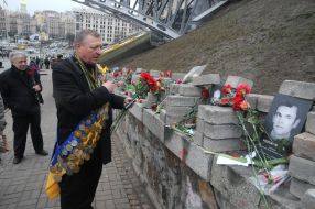 Почтение памяти Героев Небесной Сотни