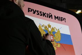 Плакат с изображением российского флага и надписью "Русский мир?"