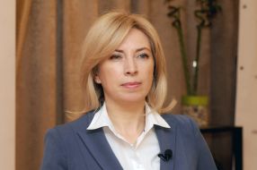 Ирина Верещук