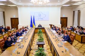 Meeting of the Cabinet of Ministers of Ukraine