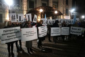 Учасник акціїи