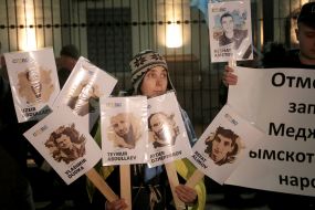 Учасник акції