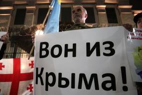 Учасник акції