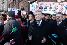 Petro Poroshenko came to the State Bureau of Investigation for questioning