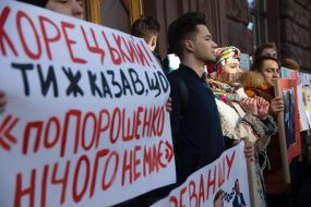 Proponents of Petro Poroshenko near State Bureau of Investigation