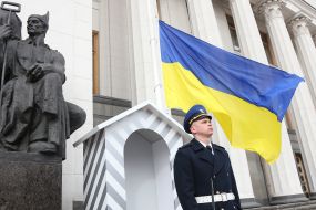 Commencement of the Guard of Honor Ceremony