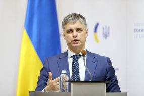 Вадим Пристайко