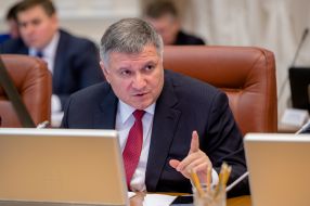 Arsen Avakov