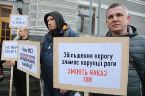 Участники акции