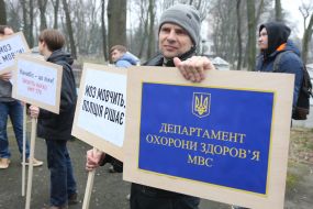 Участники акции