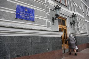 Табличка с надписью "Министерство здравоохранения Украины"