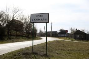 Signpost in Novyye Sanjary